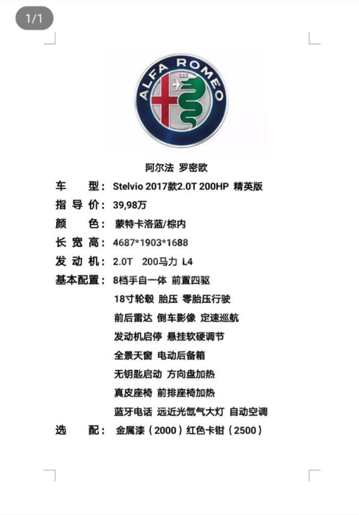 微信图片_20190412114008