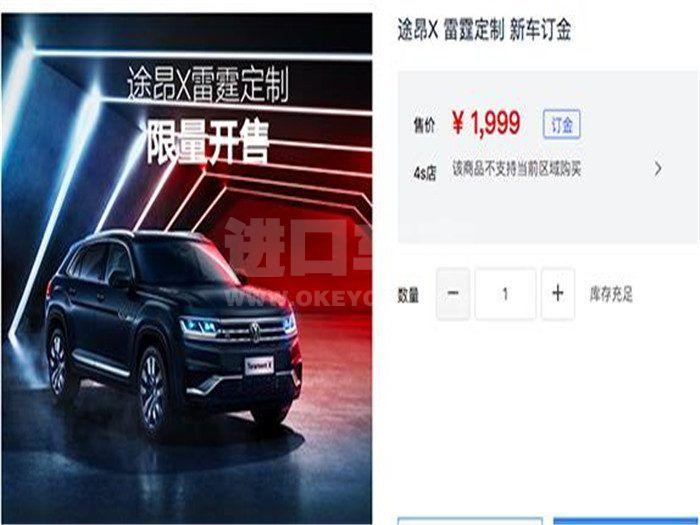 360截图20190829130408731_副本