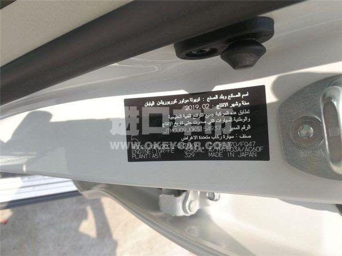 010220190828143433094610700