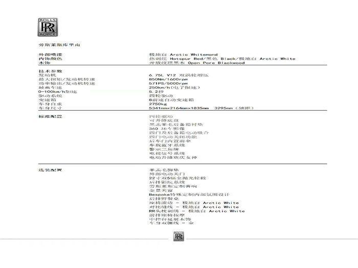 微信图片_201908281755371