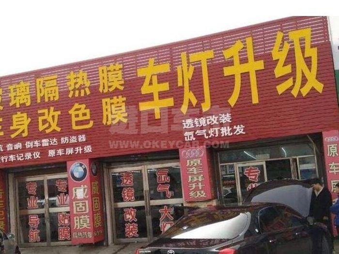 QQ截图20190829165309
