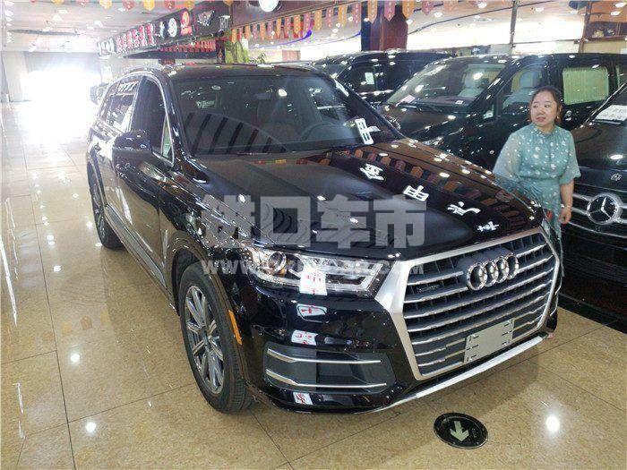 010220190829113626058110700