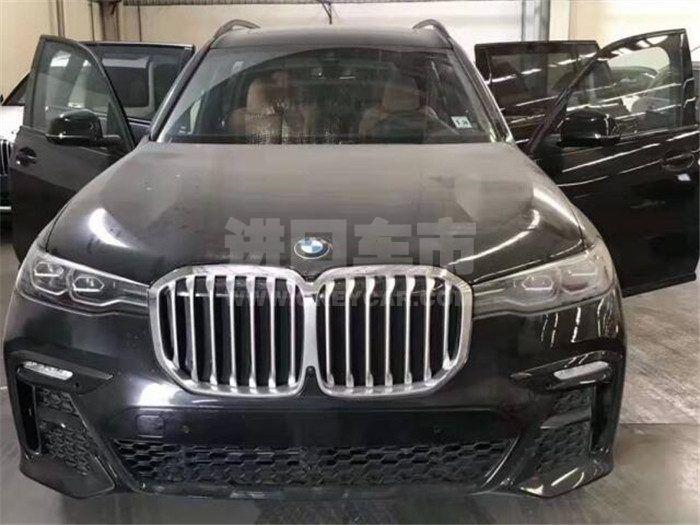 QQ截图20190919135308