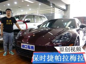 实拍18款保时捷帕拉梅拉行政加长版 展厅现车细节展示