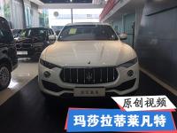 全新19款玛莎拉蒂莱凡特 成都展厅实拍霸气十足轿跑型SUV 内饰奢华巨有范
